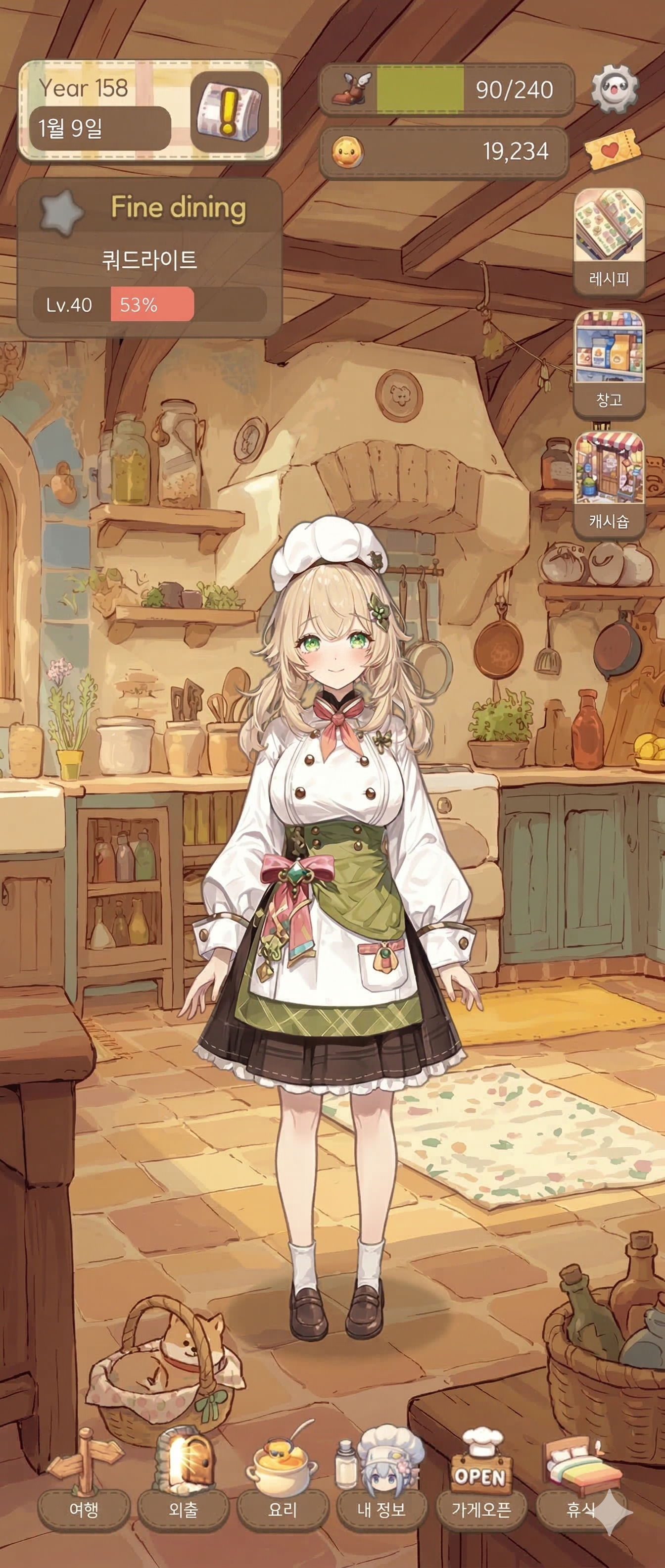 인게임 스크린샷 1