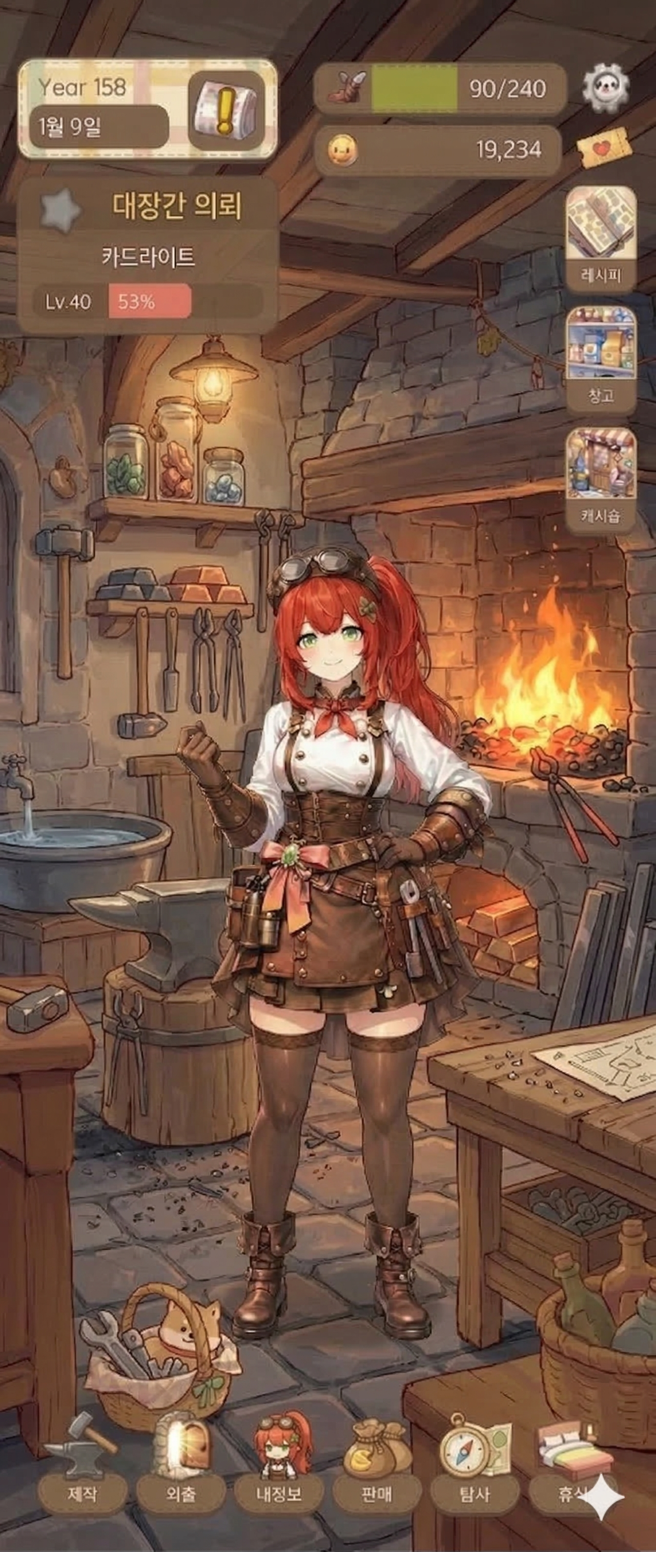 인게임 스크린샷 1